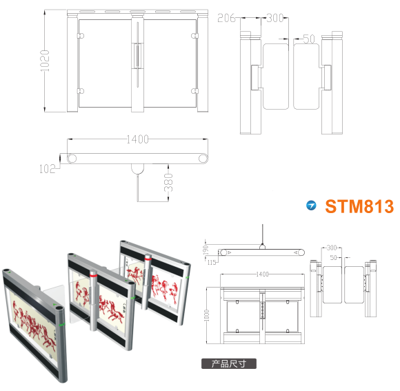 响水县速通门STM813