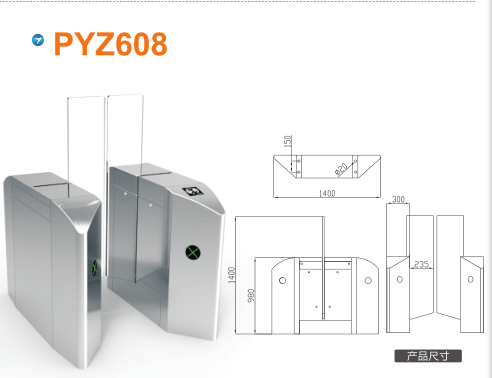 响水县平移闸PYZ608