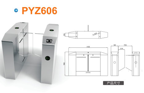 响水县平移闸PYZ606